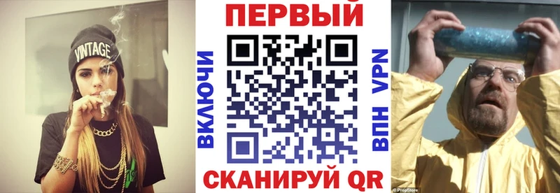 даркнет телеграм  Волгоград  Амфетамин 97% 