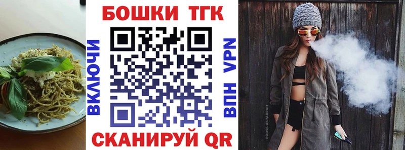купить наркотик  Волгоград  Еда ТГК марихуана 