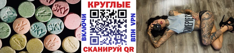 Ecstasy бентли  Волгоград 