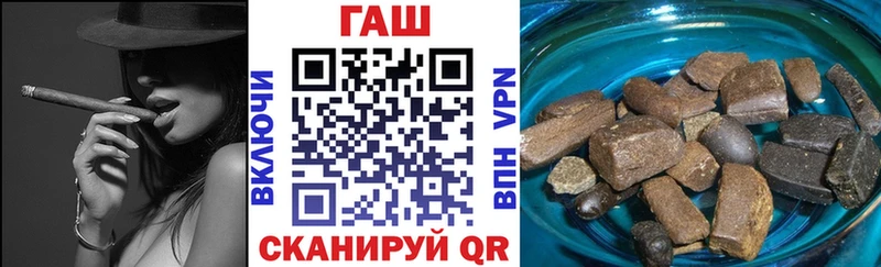 mega площадка официальный сайт Гашиш Изолятор Волгоград