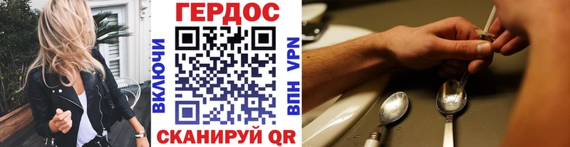где купить наркоту  Волгоград  ГЕРОИН гречка 