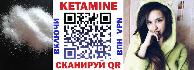 КЕТАМИН ketamine  MEGA как зайти  Волгоград 