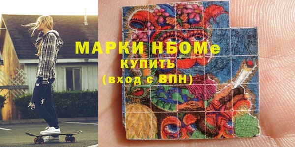 каннабис Балабаново