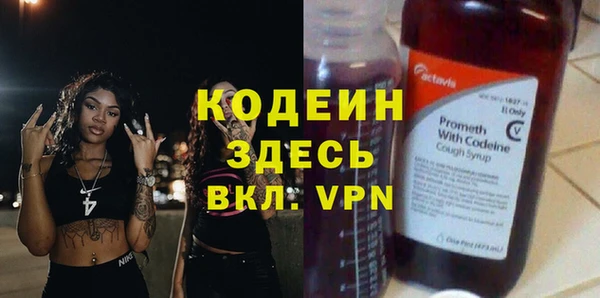 таблы Балахна