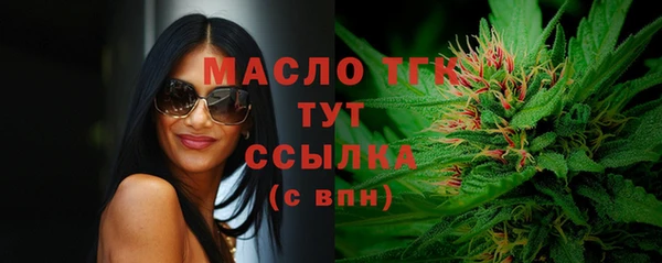дистиллят марихуана Баксан