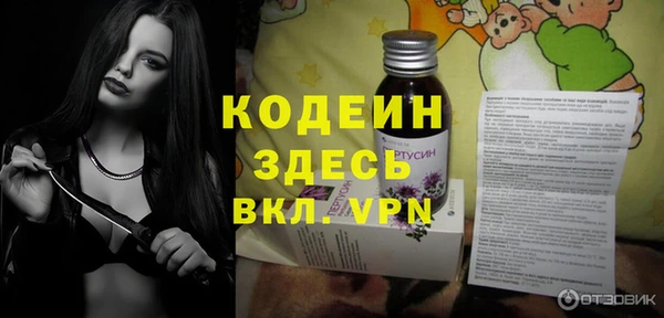 таблы Балахна