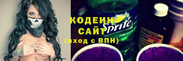 таблы Балахна
