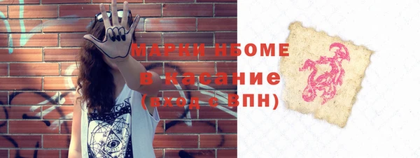 таблы Балахна