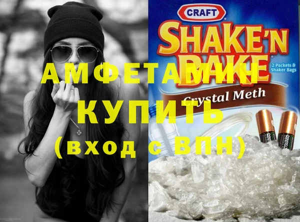 дистиллят марихуана Баксан