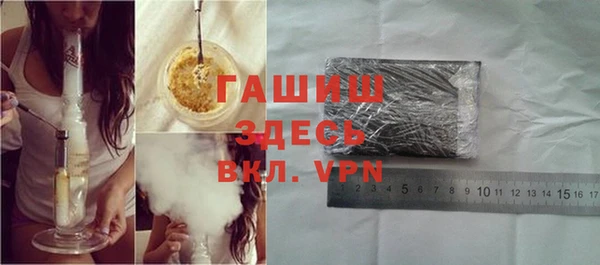 дистиллят марихуана Баксан