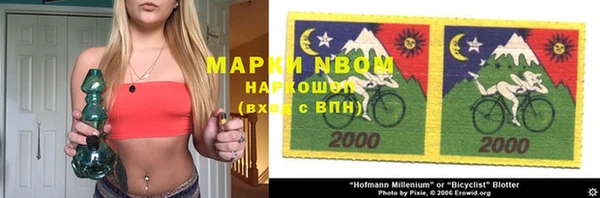 таблы Балахна