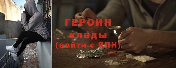 дистиллят марихуана Баксан