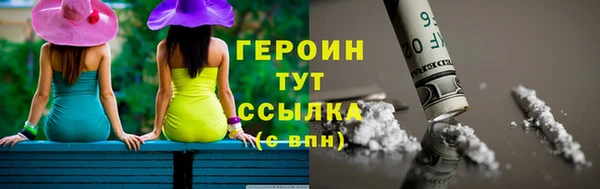 таблы Балахна