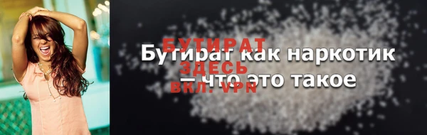 дистиллят марихуана Баксан