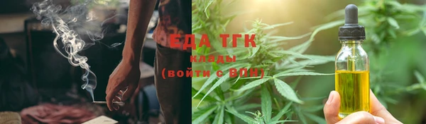 таблы Балахна