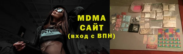 дистиллят марихуана Баксан