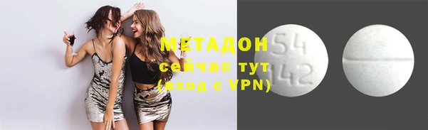 каннабис Балабаново