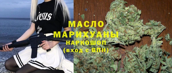 каннабис Балабаново
