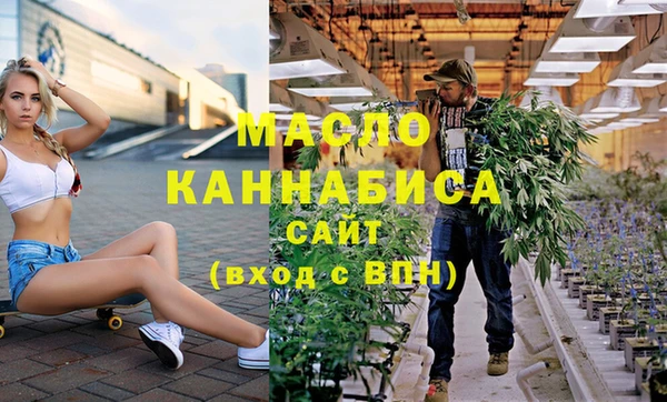 дистиллят марихуана Баксан