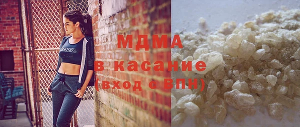 таблы Балахна