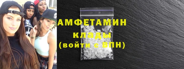 таблы Балахна