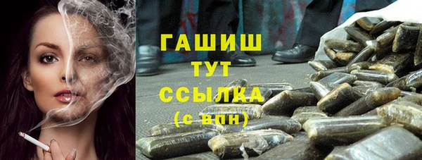 дистиллят марихуана Баксан