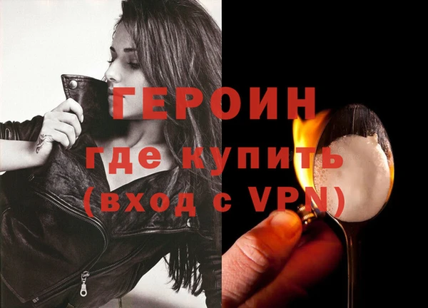 дистиллят марихуана Баксан