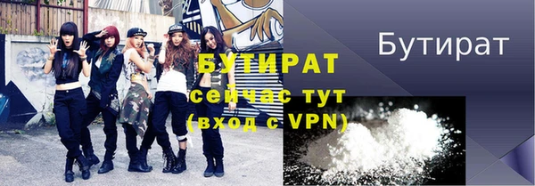 таблы Балахна