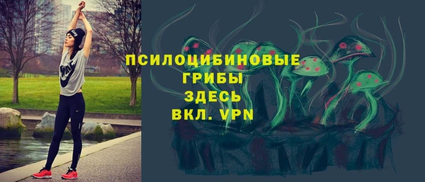 каннабис Балабаново
