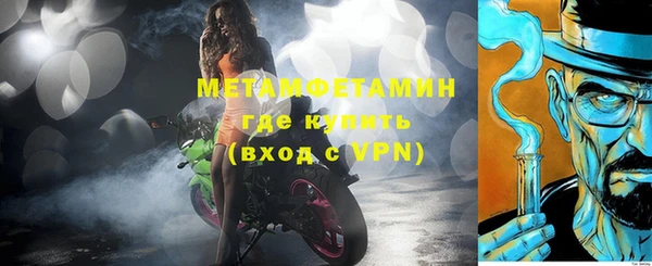 таблы Балахна