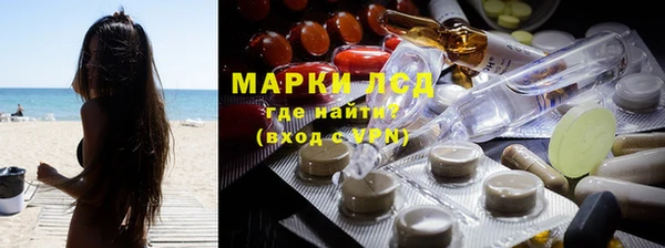 каннабис Балабаново