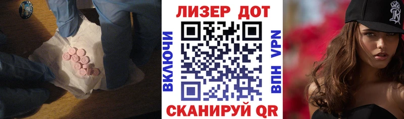 LSD-25 экстази кислота  Волгоград 
