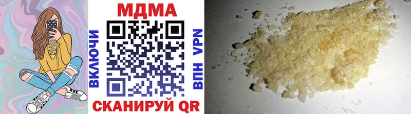 MDMA VHQ  где купить наркотик  Волгоград 