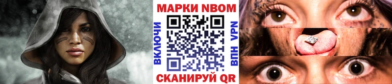 где продают наркотики  Волгоград  Марки N-bome 1,8мг 
